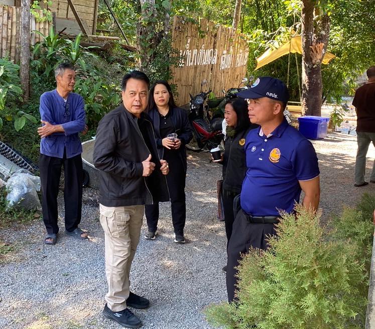 title - หัวหน้าผู้ตรวจราชการ ส.ป.ก. (เขต 3,15 และ 16) ประชุมตรวจติดตามความก้าวหน้าการดำเนินงานตามแผนงานตรวจราชการ ประจําปีงบประมาณ 2569 รอบที่ 1 ณ จังหวัดน่าน